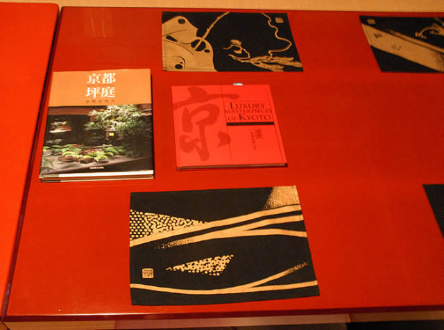 京都西陣渡文　伊藤若冲　黒と金の世界