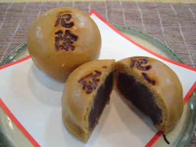 幸成堂の厄除け饅頭