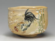 楽入窯2017年初春作品