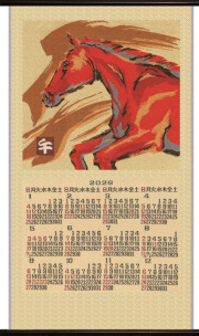 川島織物 西陣織 唐錦織 綾錦織 カレンダー 25点 まとめ売り 川島織物 西陣織 唐錦織 綾錦織 カレンダー 25点 まとめ売り