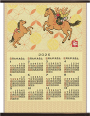 京都 川島織物セルコン 西陣織カレンダー【心斎橋花房】