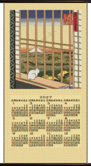 川島織物2027年カレンダー