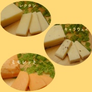 おおともチーズ工房３種セット