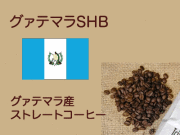 島野珈琲