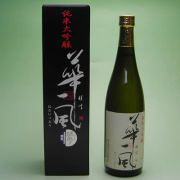 カネタ玉田酒造店