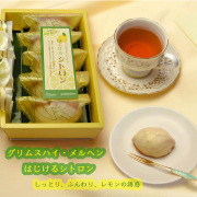 レモンケーキはじけるシトロン