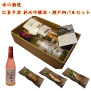水口酒造　道後ビール