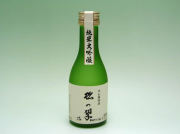 京都伏見山本本家