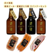 水口酒造　道後ビール