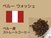 島野珈琲