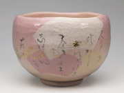 楽入2019年初春作品