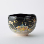 楽入窯2025年新春作品