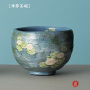 楽入窯2026年新春作品