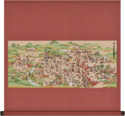 現代復刻版「関ヶ原合戦図屏風」