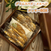 グリムスハイム・メルヘンクッキーセット