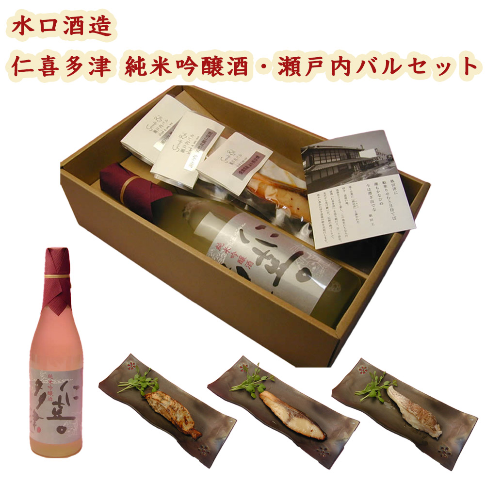 水口酒造　道後ビール