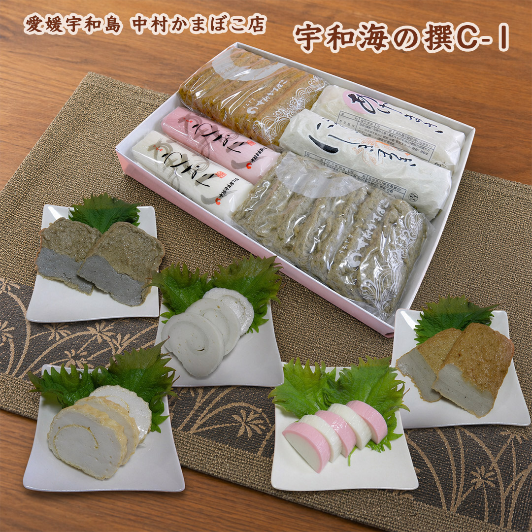 愛媛宇和島中村かまぼこ店