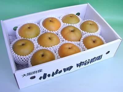 中谷農園の梨　幸水