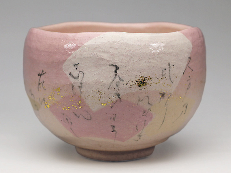 楽入2019年初春作品