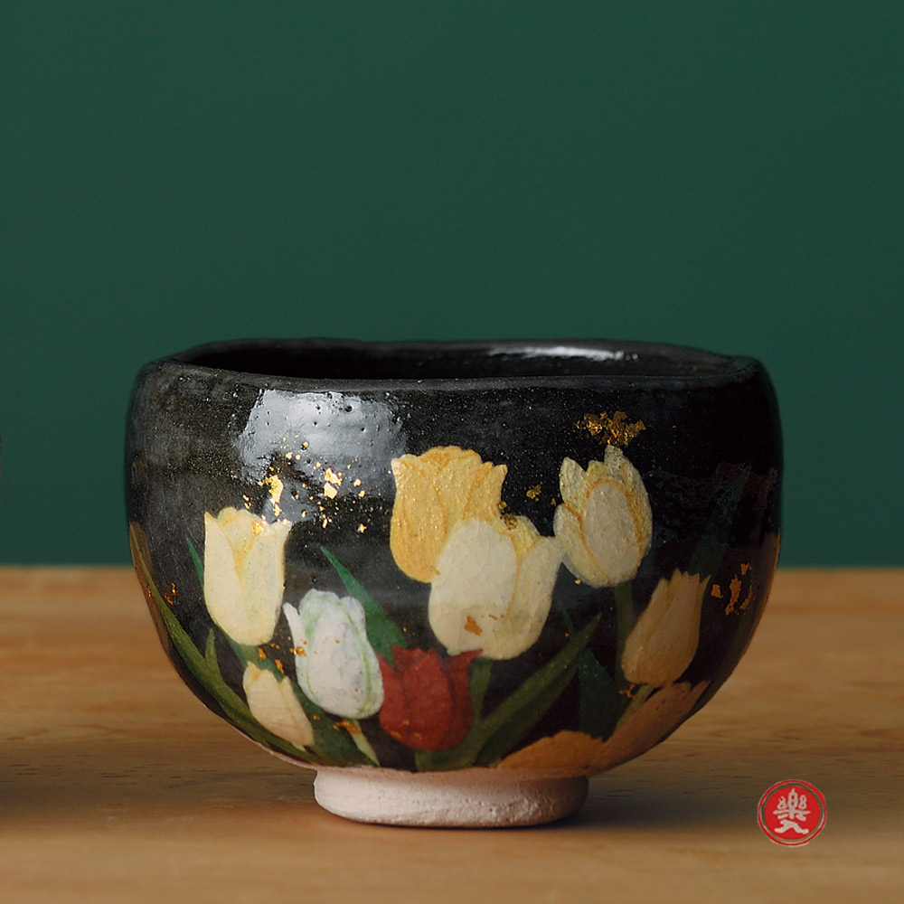 楽入窯2025年新春作品