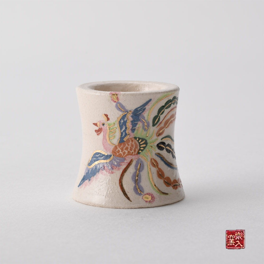 楽入窯2025年新春作品