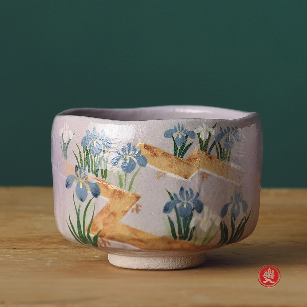 楽入窯2025年新春作品