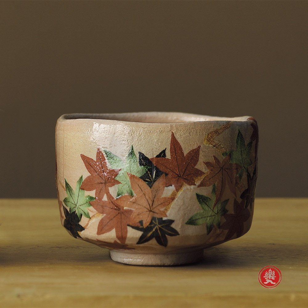 楽入窯2025年新春作品