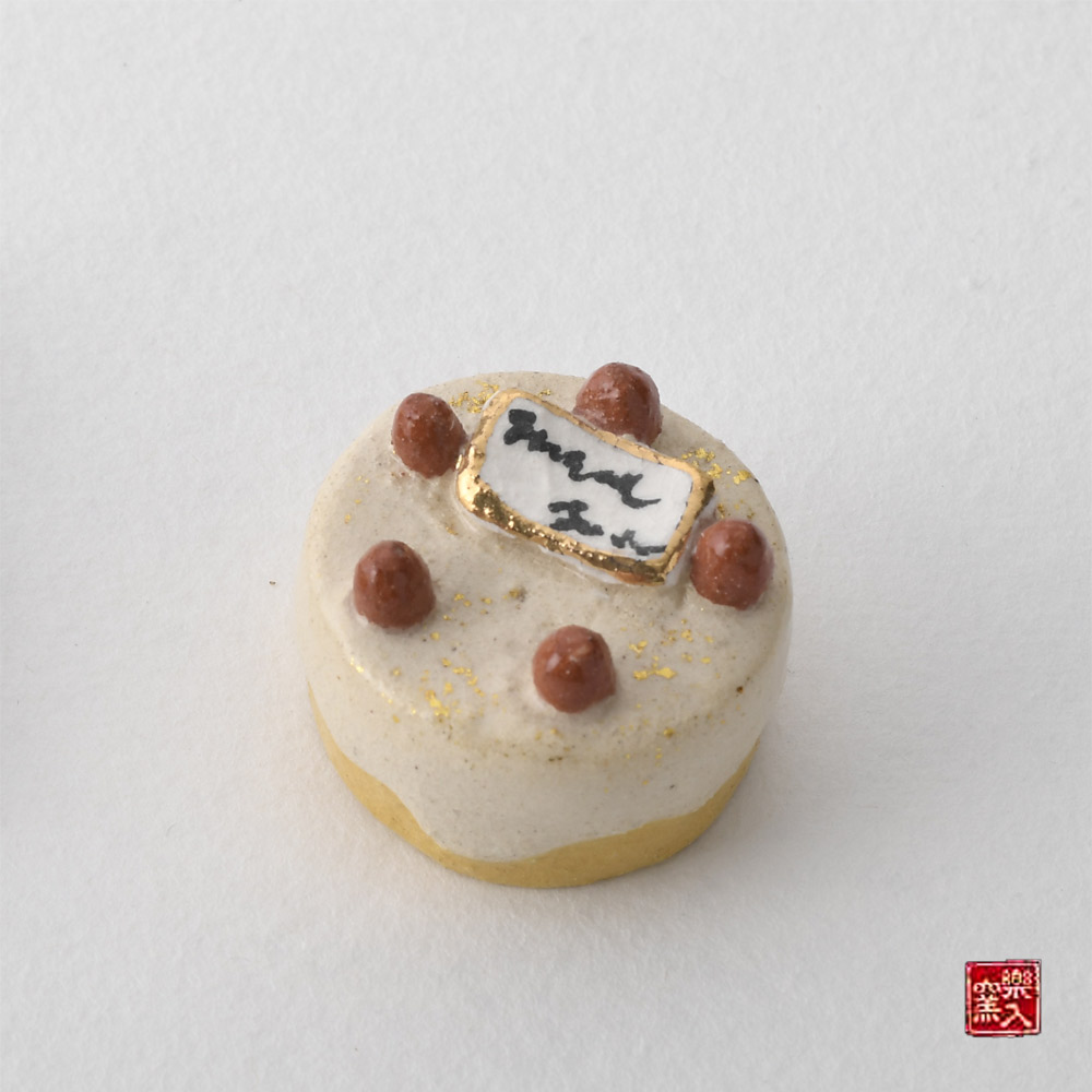 楽入窯2025年クリスマスコレクション