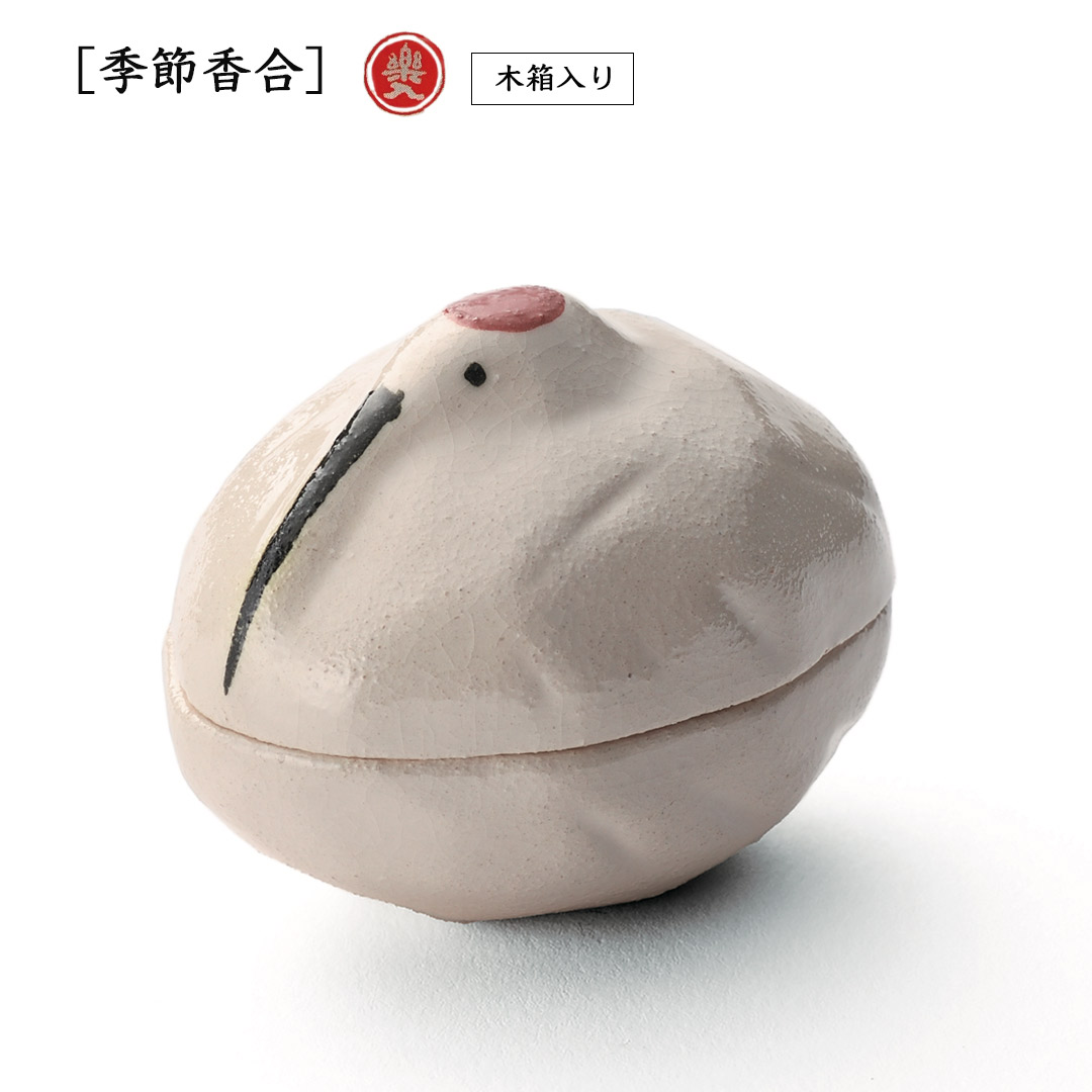 楽入窯2026年新春作品