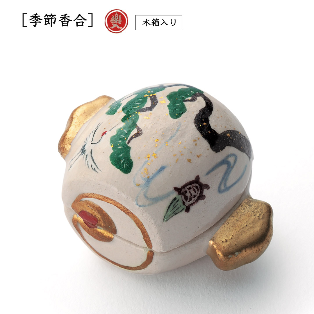 楽入窯2026年新春作品