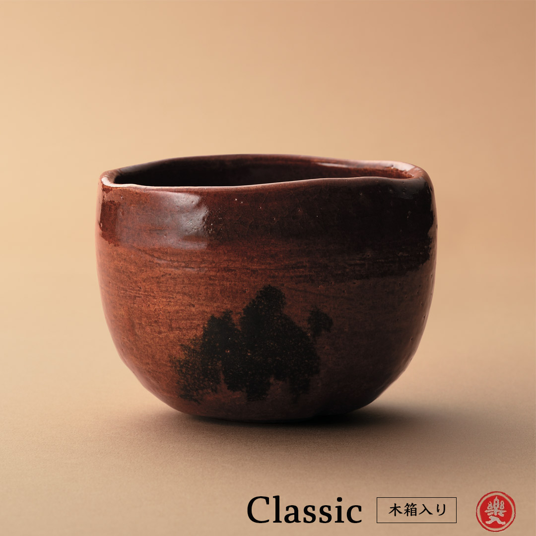 楽入窯2026年新春作品