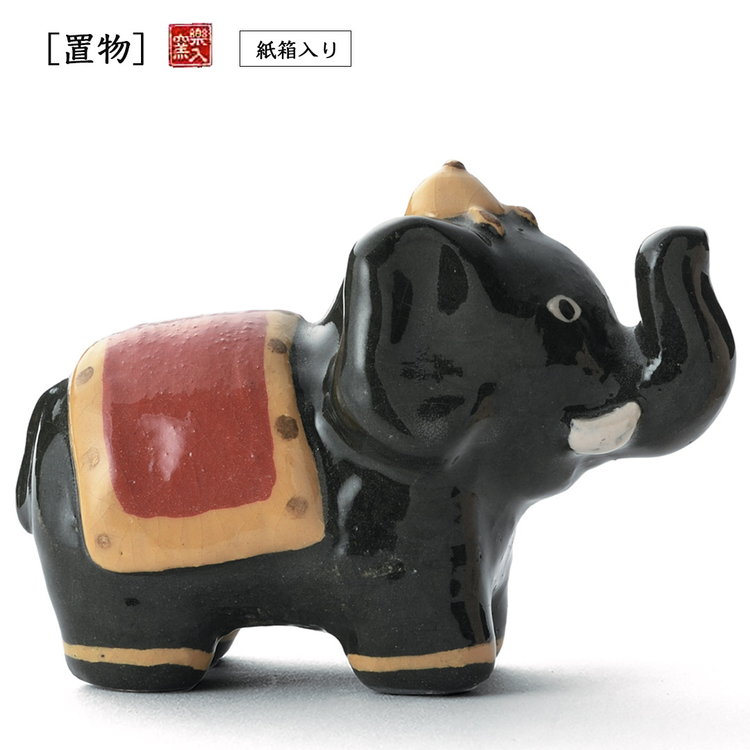 楽入窯2026年新春作品