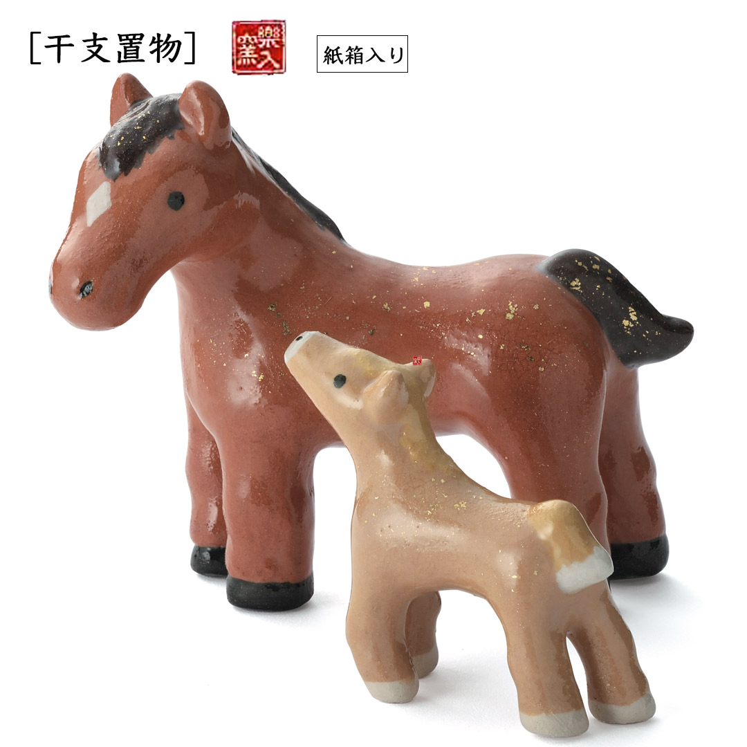 楽入窯2026年新春作品