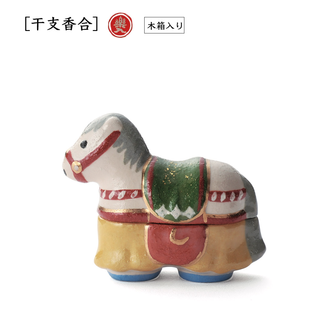 楽入窯2026年新春作品