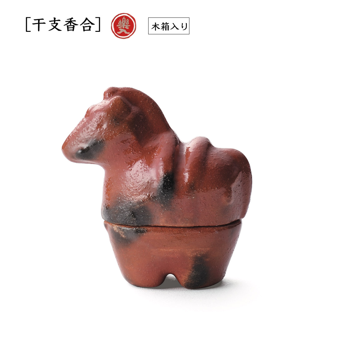 楽入窯2026年新春作品