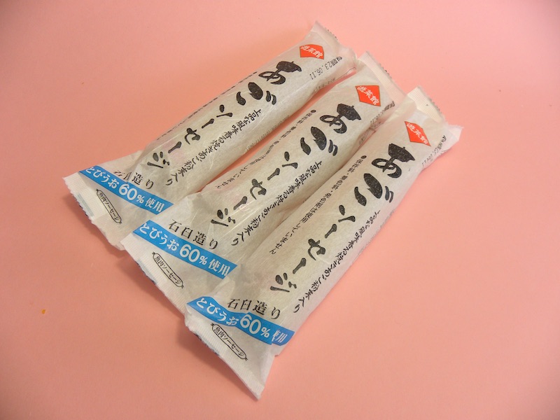 西南開発あごソーセージ