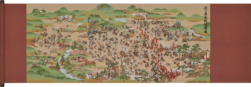 現代復刻版「関ヶ原合戦図屏風」