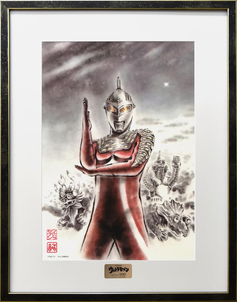 ウルトラセブン55周年記念