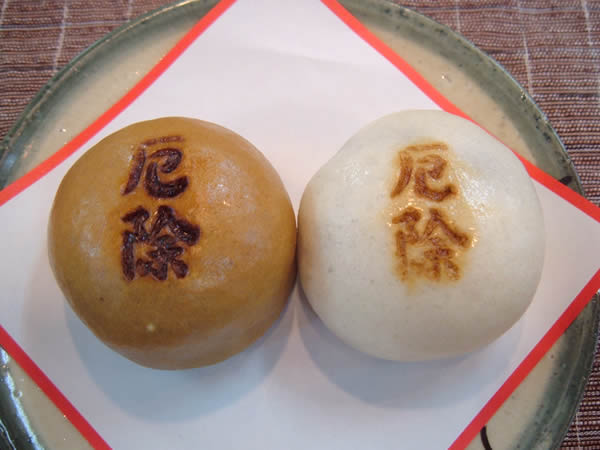 幸成堂の厄除け饅頭