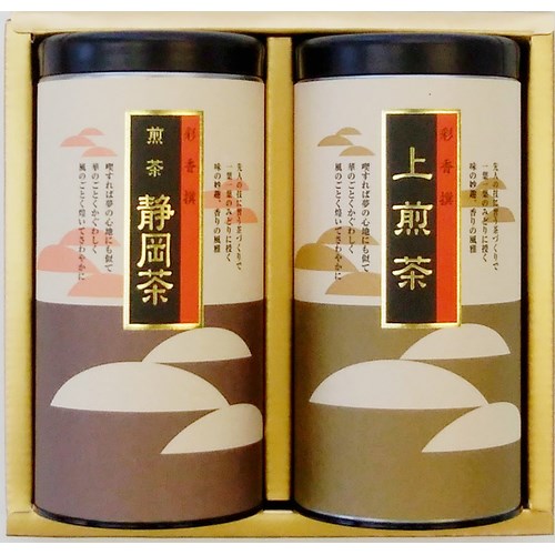 煎茶 静岡茶・上煎茶 (KS-30)