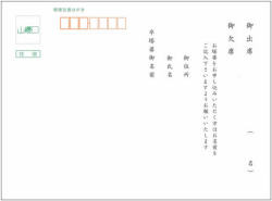 法事案内状（A）