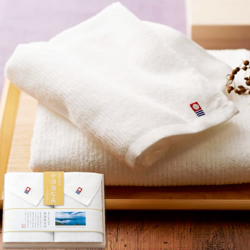 送料無料】今治白なみ しらなみ 日本製 愛媛今治 木箱入りタオルセット