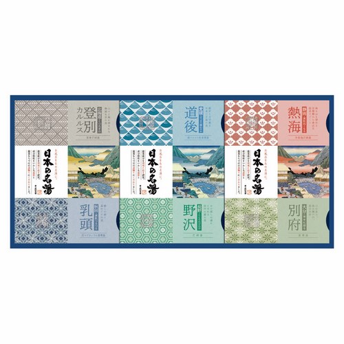 バスクリン 日本の名湯ギフト(225391-08)