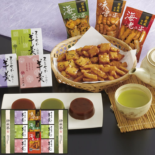 緑茶・あられ・羊かん詰合せ(425159-07)