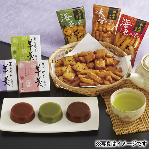 緑茶・あられ・羊かん詰合せ(425159-07)