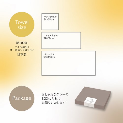 送料無料】マスタードオーガニック 日本製 愛媛今治 オーガニック