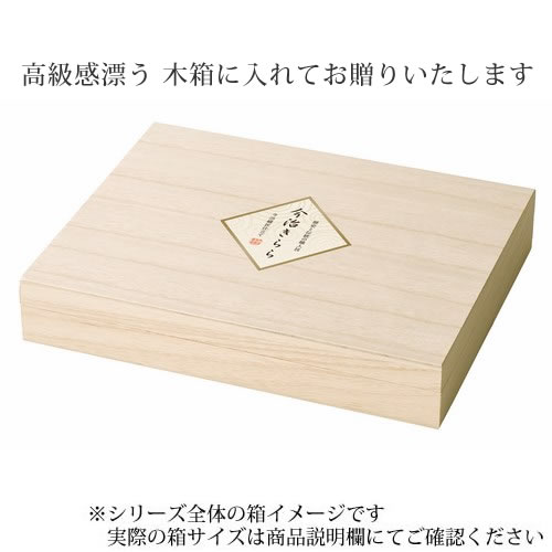 今治きらら 日本製 愛媛今治 木箱入タオルセット(53030)
