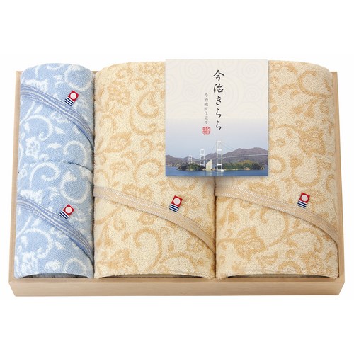 送料無料】今治きらら 日本製 愛媛今治 木箱入タオルセット(53100)