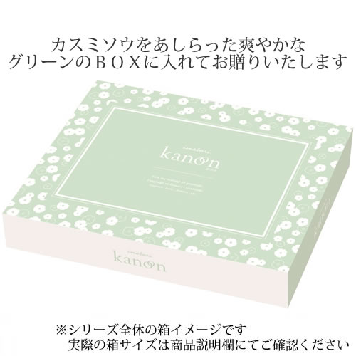 Kanonカノンフルカラービックタオル 真琴 ビッグタオル [Kanon