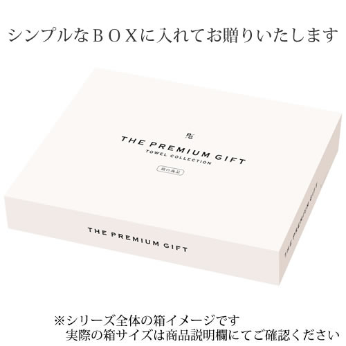 送料無料】今治 日々是ふわり にちにちこれふわり 日本製 愛媛今治